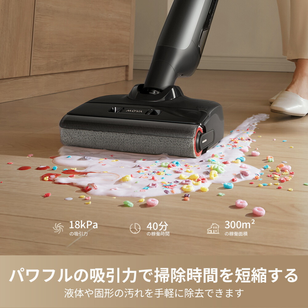 楽天市場】MOVA M10 水拭き掃除機 自走式 自動洗浄 自動乾燥 乾湿両用
