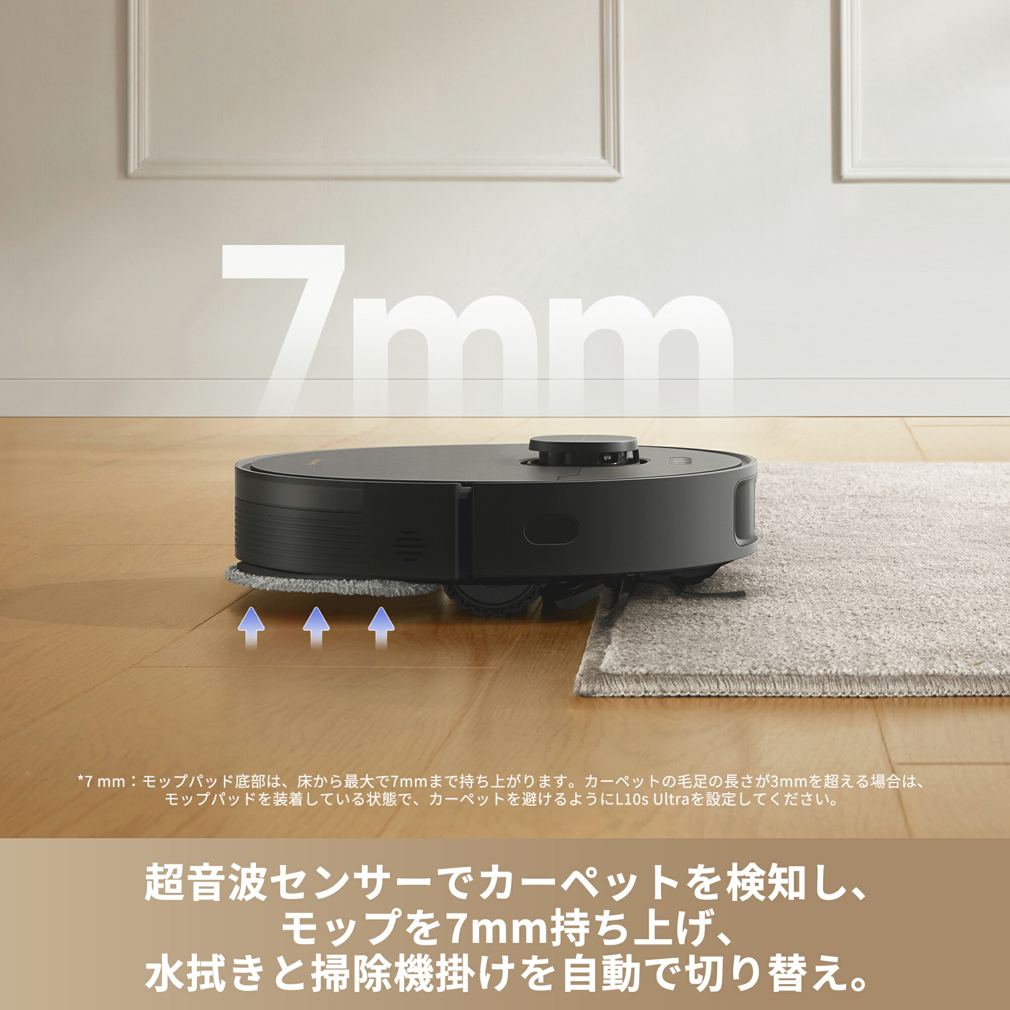 楽天市場】【年末セール限定価格】Dreame (ドリーミー) DreameBot L10s