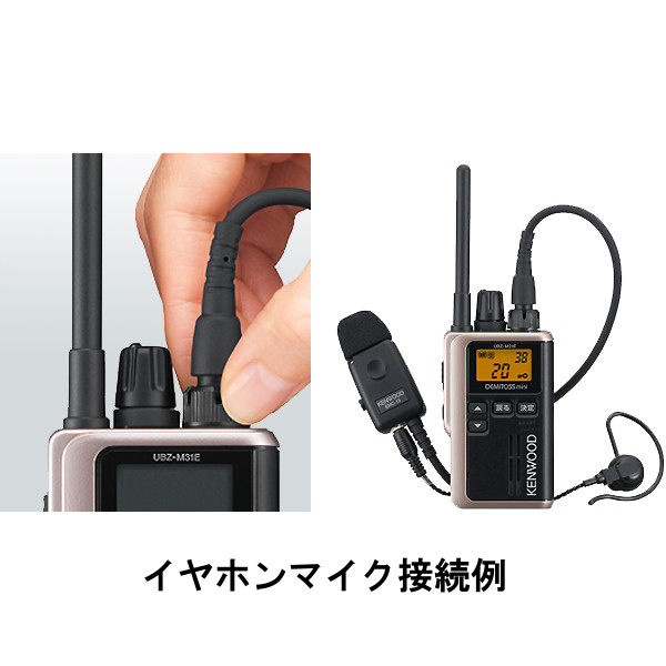 楽天市場】ケンウッド UBZ-M51SE-B 特定小電力 トランシーバー