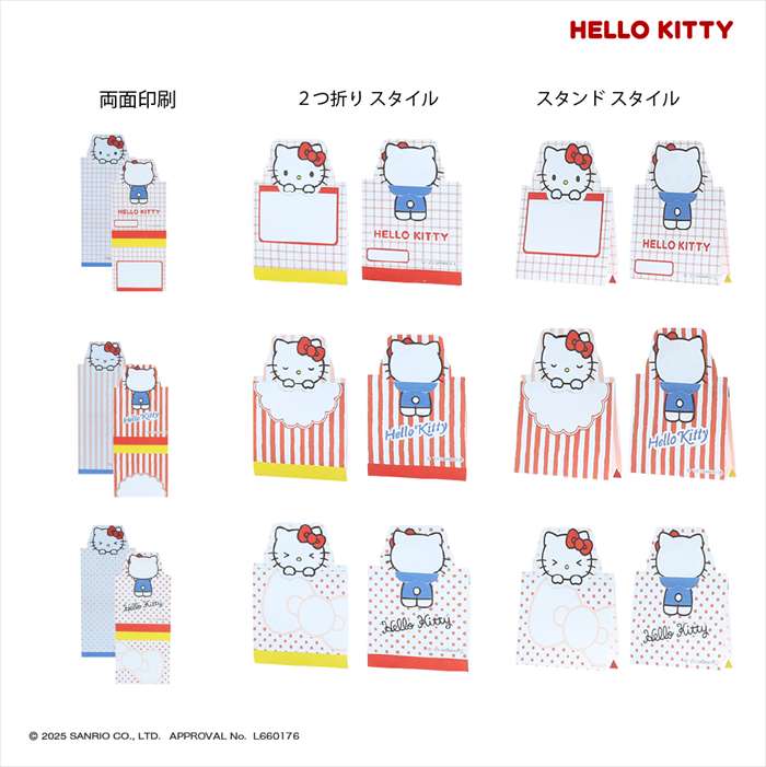 ほぼ新品♡ハローキティワイシャツダイカットメモ ほぼ新品♡ハロー