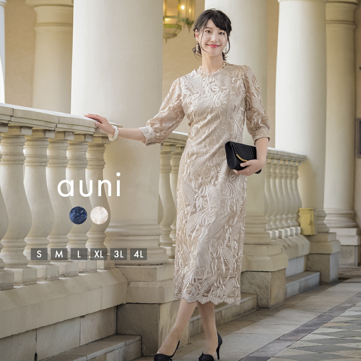 楽天市場】結婚式 ドレス パーティードレス オケージョンドレス