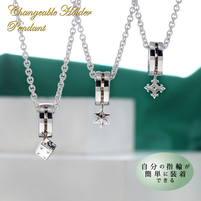 楽天市場】【10日23:59まで 最大500円オフCP】リングホルダー チャーム