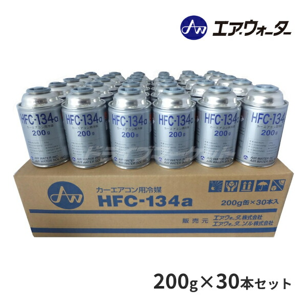 30本 hfc-134a カー用品」の人気商品一覧 | 安い商品を通販サイト