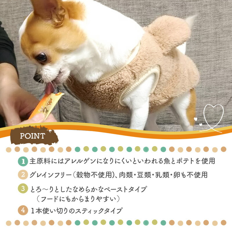 楽天市場】森乳スーパーゴールド フィッシュ＆ポテト とろ～りペースト