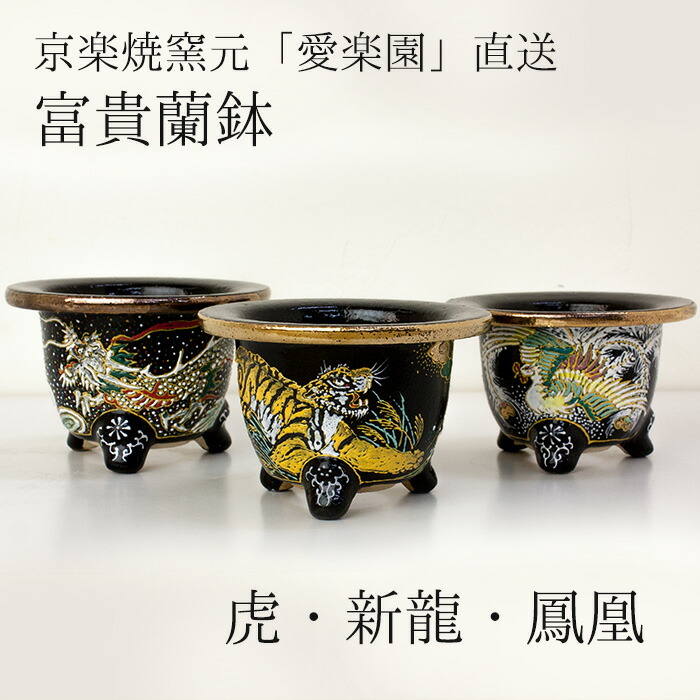 大明萬暦年製絵鉢長方龍の絵付け