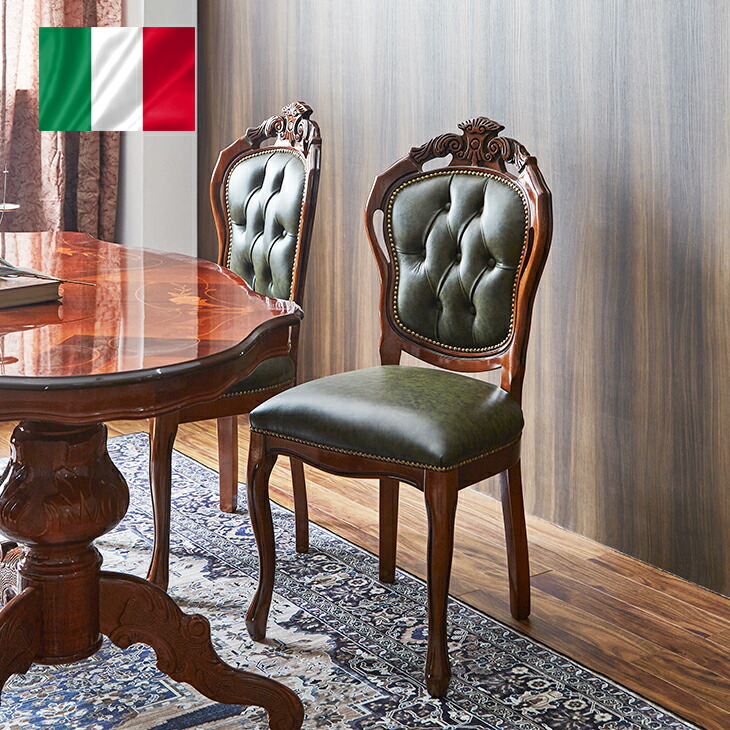 楽天市場】☆倉庫移転の為、総売り尽くしセール！☆ イタリア製