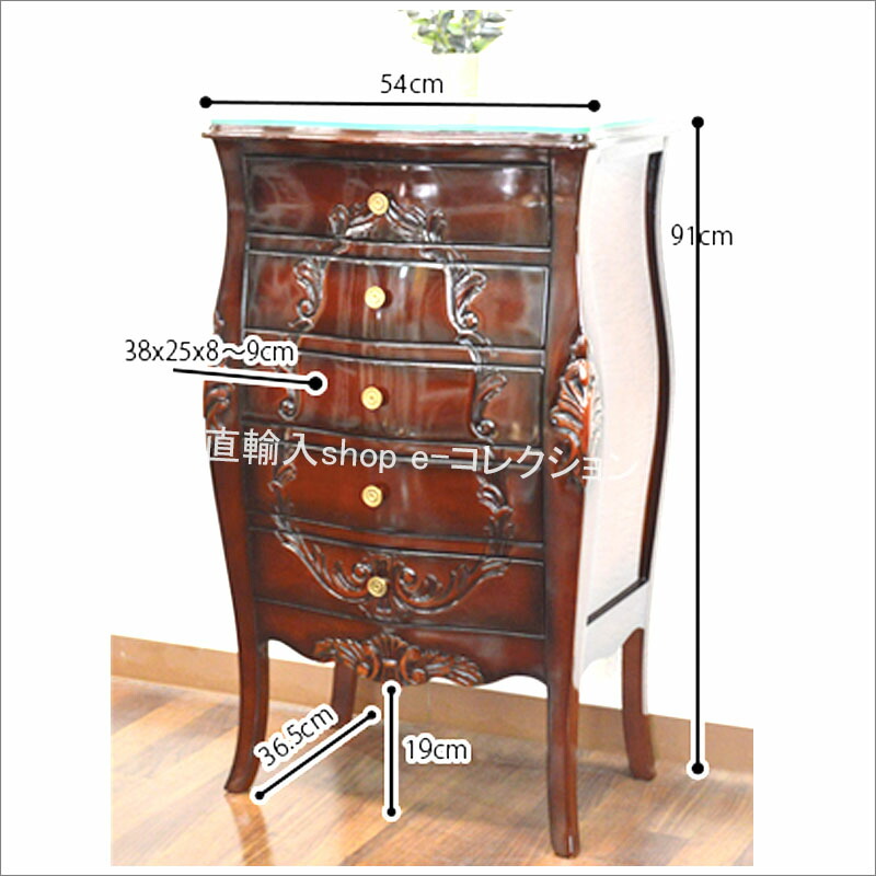 最高級♦️ヴィンテージ チェスト♦️豪華絢爛 目を惹く 見事な3面彫刻