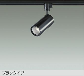 LEDスポットライト DSL-4901ABG ダクトレール用 9個 LEDスポットライト