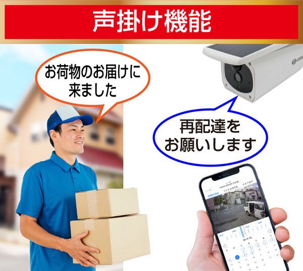 楽天市場】【在庫有 即納】 電気代0円 ソーラー 防犯カメラ wifi
