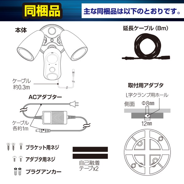 楽天市場】【在庫有 即納】 屋外用 センサーライト付 防犯カメラ