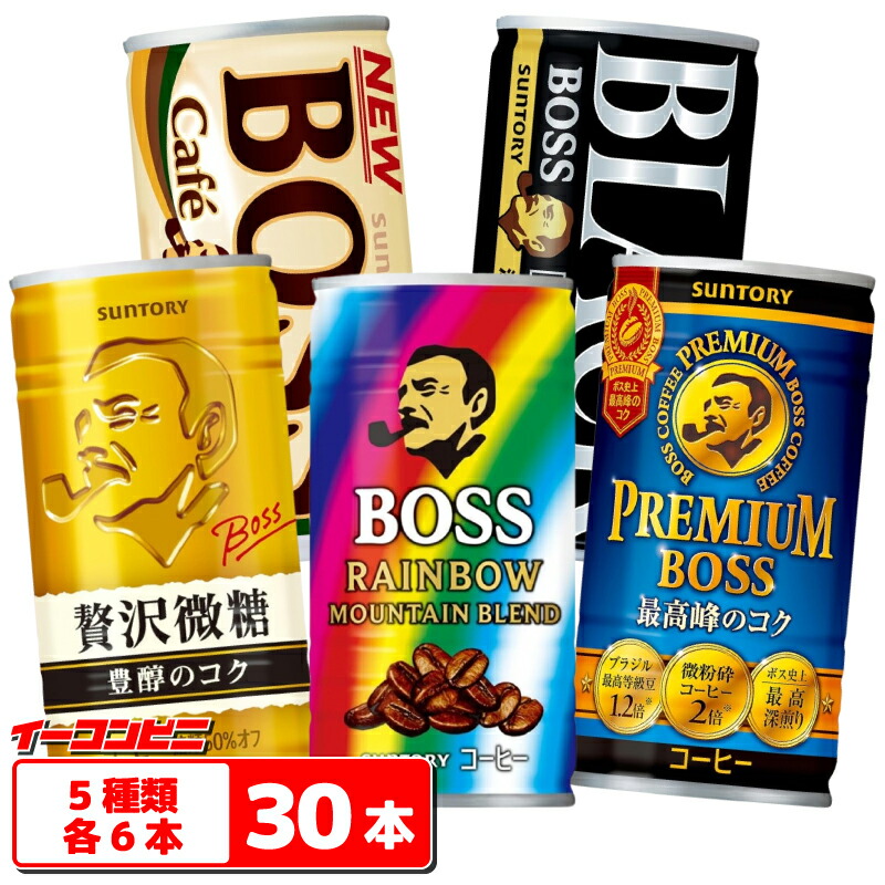 楽天市場】サントリー BOSS（ボス） 詰め合わせ 5種各6本セット（計30