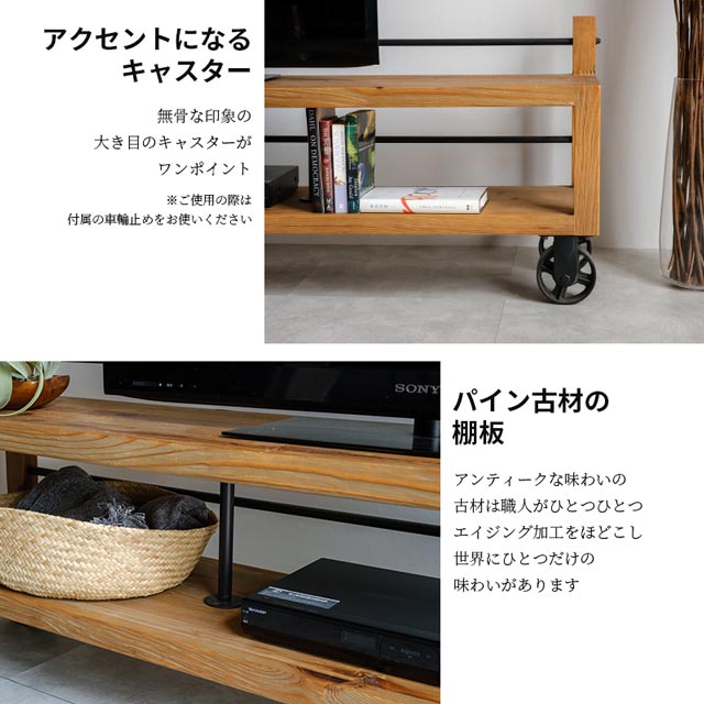 楽天市場】テレビ台 テレビボード TVボード インダストリアル