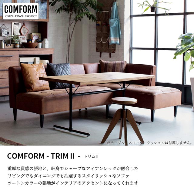 楽天市場】関家具 正規代理店 ソファ ソファー ソファセット リビング