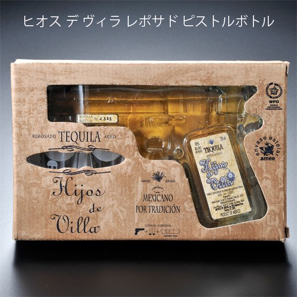 楽天市場】【名入れ プレゼント】【 酒 】【 ワイン 】 ピストルボトル