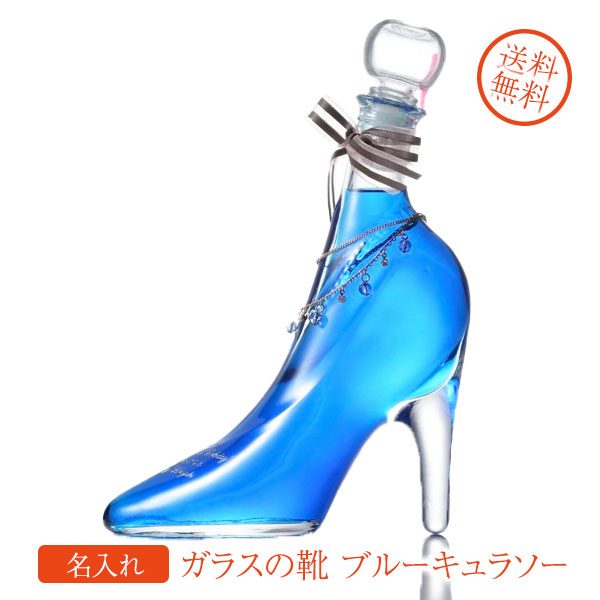 シンデレラ リキュール 11本セット シンデレラ リキュール 11本セット