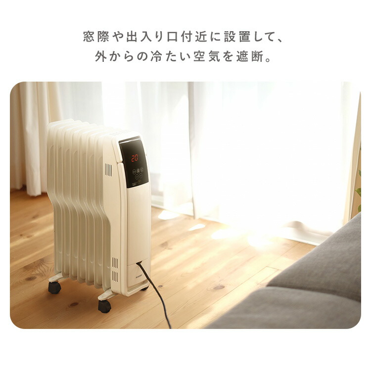楽天市場】オイルヒーター 木目調 アイリスオーヤマ ヒーター 電気