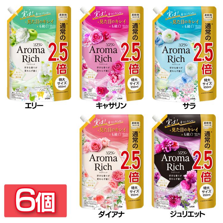 抹茶 アロマリッチサラ 13セット 抹茶 アロマリッチサラ 13セット 抹茶