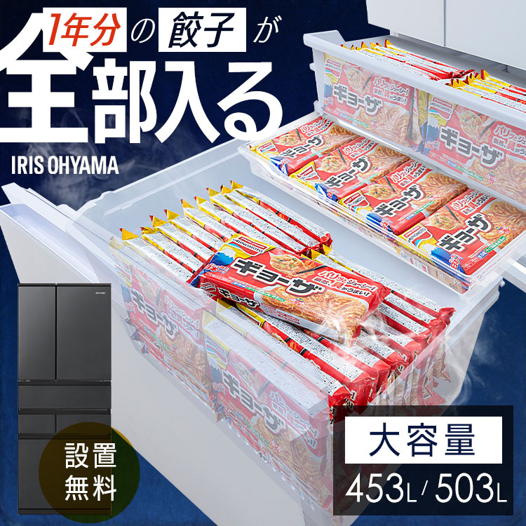 598⭕️冷蔵庫 大型 500-600ℓ フレンチドア 設置無料 中古 安い 598