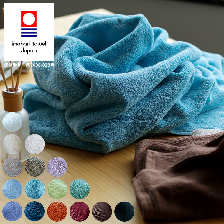 楽天市場】今治タオル バスタオル【ホテルリゾート・70cm×140cm】 綿