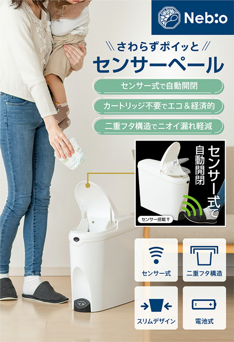 お取り置き額付き！BPDARemix_New title「かたすみニャンコ」 お