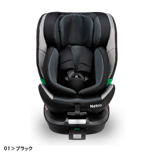 楽天市場】新生児から 小学生まで 使えるチャイルドシート【回転式+