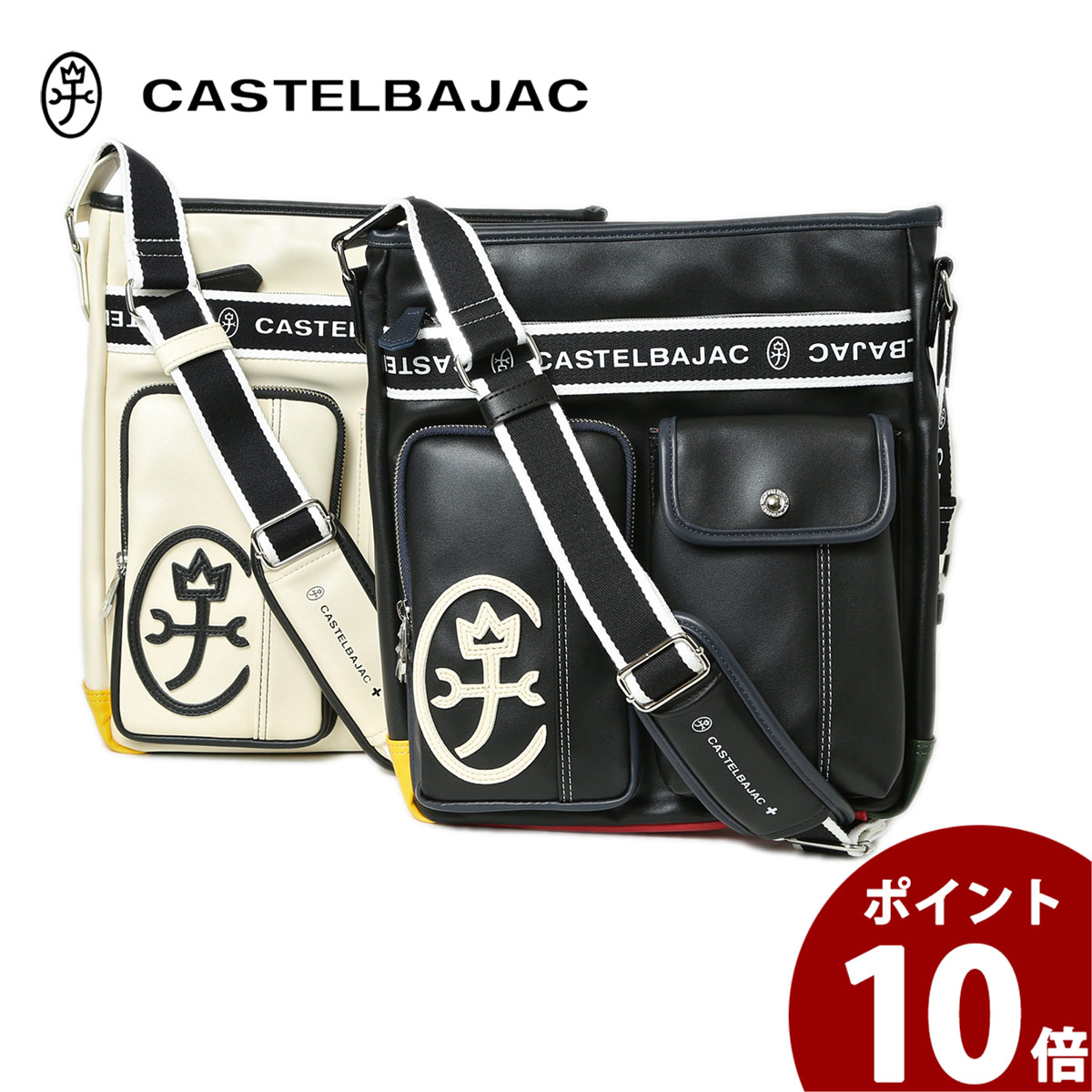 楽天市場】カステルバジャック CASTELBAJAC ショルダーバッグ