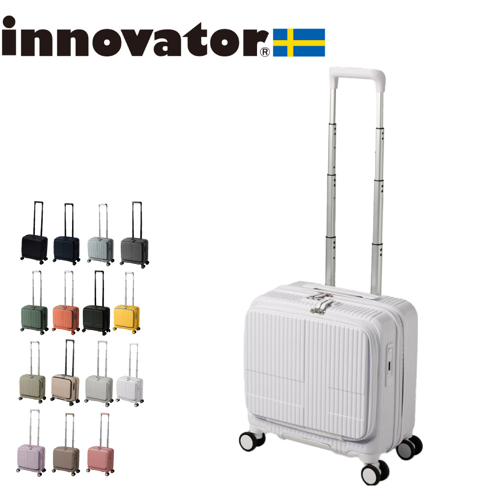 楽天市場】ノベルティ付 イノベーター スーツケース innovator inv20