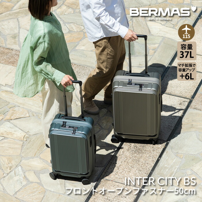 楽天市場】【新商品】バーマス公式直営 BERMAS バーマス INTER CITY BS