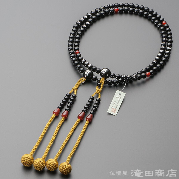 890 天珠 六字真言天珠 梵字 太極天珠 dzibeads 2個セット！ 890 天珠