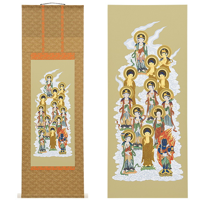 複製/十三佛図/来迎図/工芸/布袋屋掛軸HD-763 複製/十三