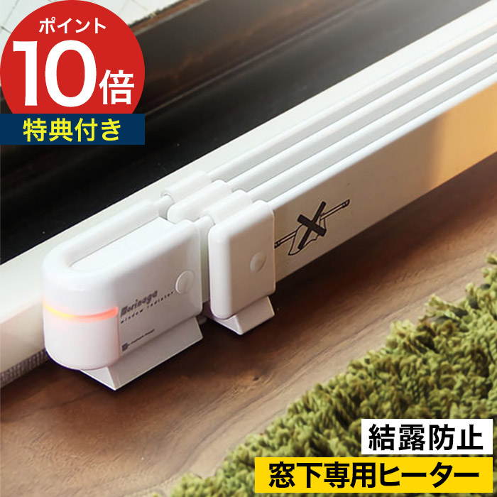 森永 ウインドーラジエーター」の人気商品一覧 | 安い商品を通販サイト