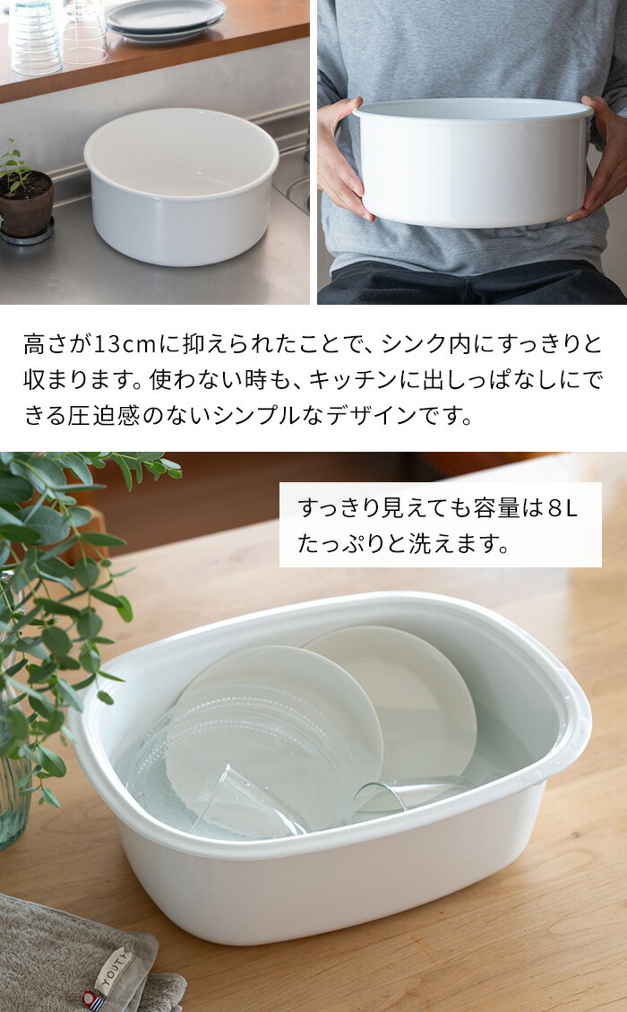 楽天市場】【楽天1位】 野田琺瑯 たらい 丸型洗い桶 【特典付き】 琺瑯