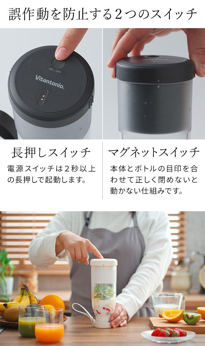 楽天市場】【楽天1位】 ブレンダー コードレス 【特典付き】 ミキサー