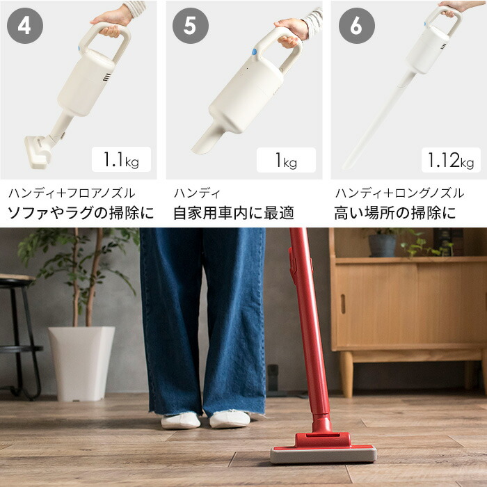 楽天市場】【特典付き】 プラスマイナスゼロ ±0 コードレス スティック