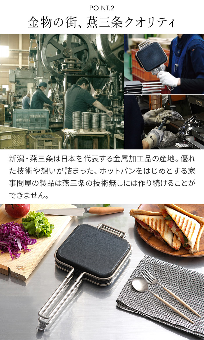 楽天市場】【楽天1位】 家事問屋 ホットパン 【特典付き+13種レシピ