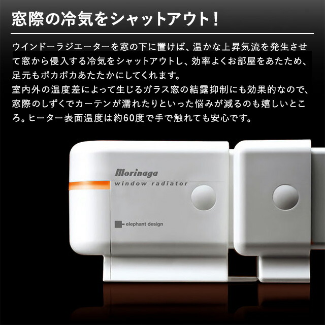 楽天市場】【10日限定 最大100％ポイントバック】【楽天1位】 窓下