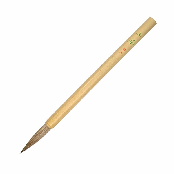 楽天市場】書道 筆 玉蘭 蕊の通販