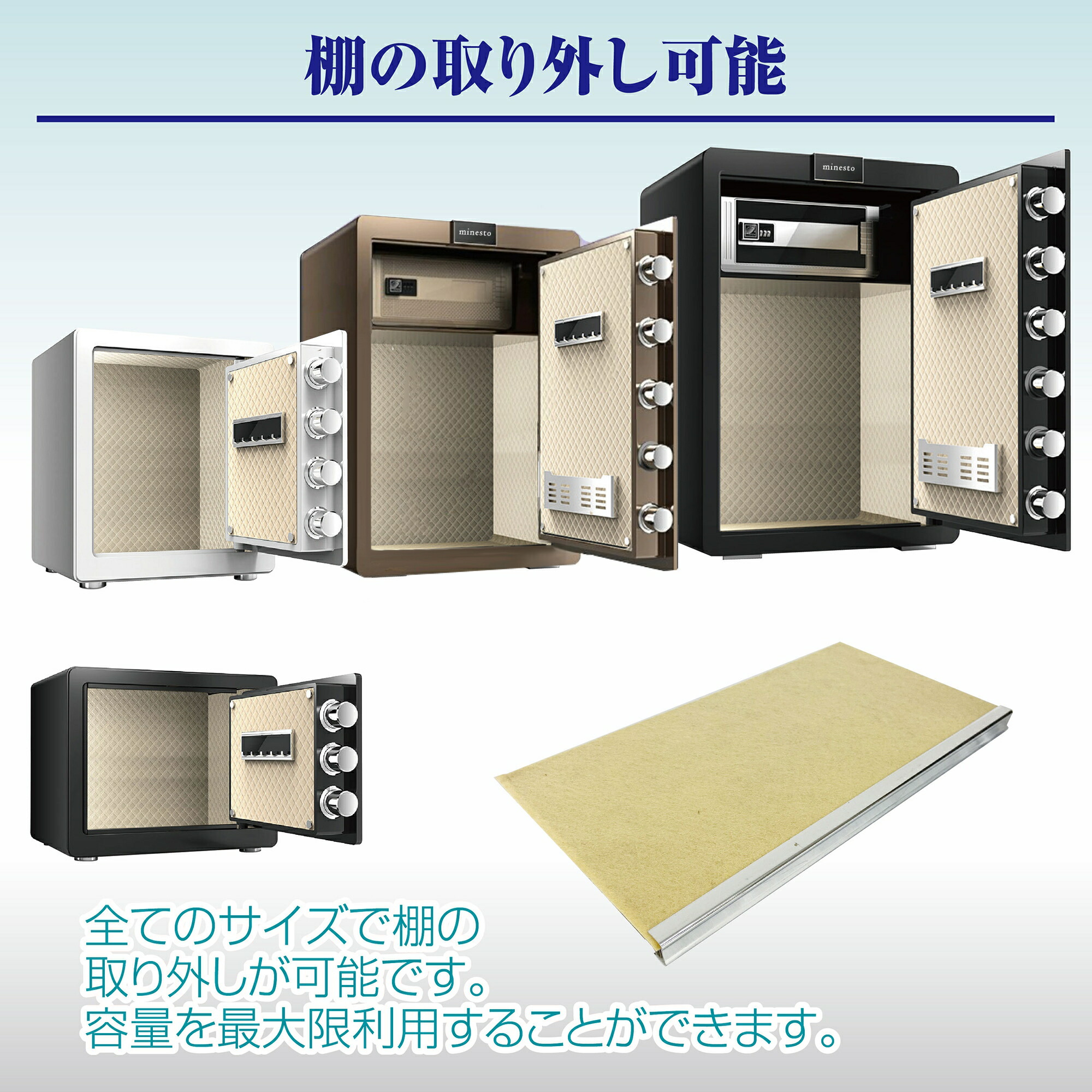 金庫 43L 白 電子テンキー式 鍵2本 振動警報 防犯 43L 車用品・バイク