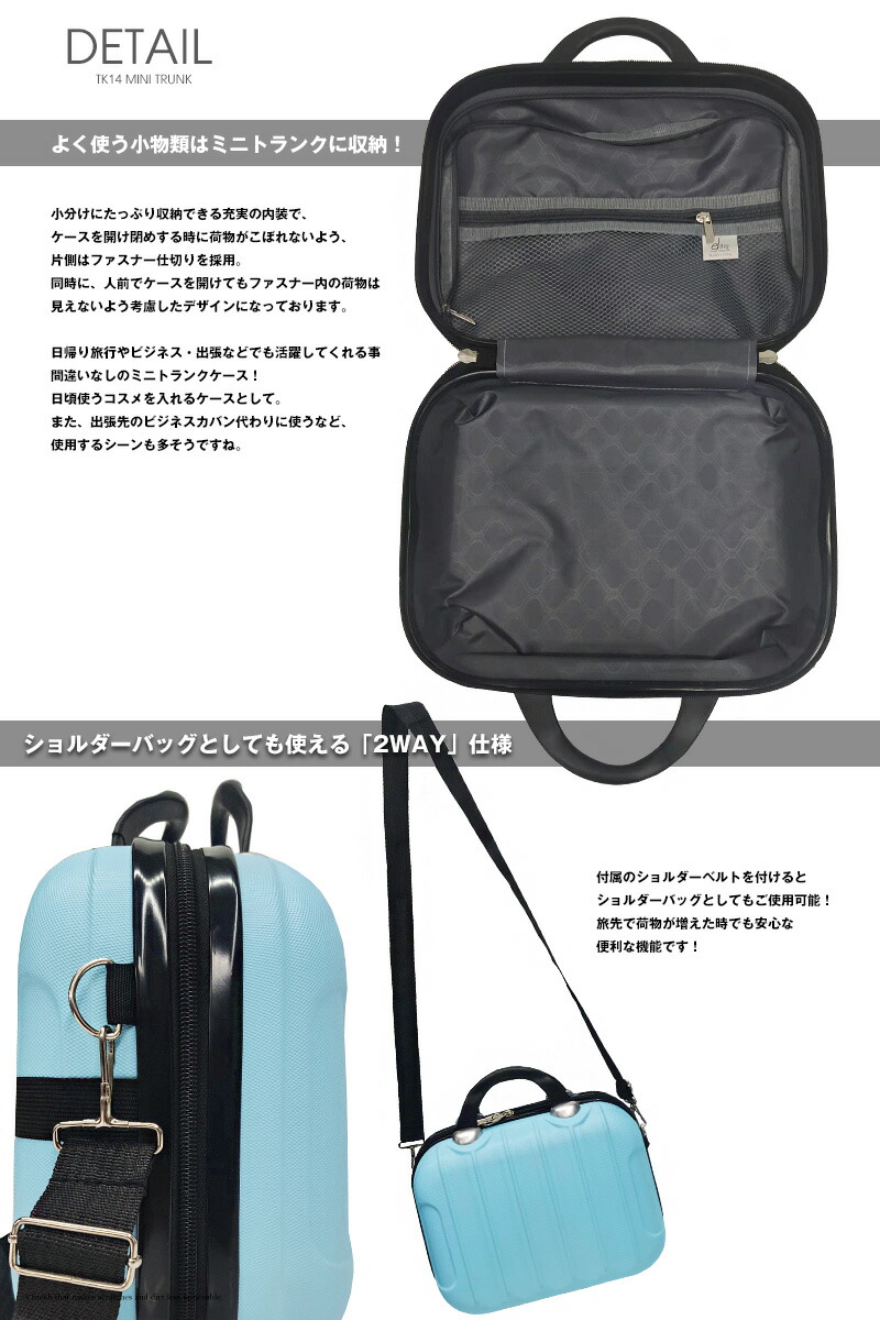 楽天市場】ミニトランク キャリーオンバッグ コンパクト 軽量