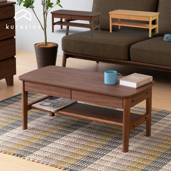 木製座卓 ダークブラウン 引き出し付き 木製 ダークブラウン 座卓 30cm