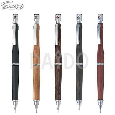 楽天市場】パイロット シャーペン シャープペンシル S20 エストゥ