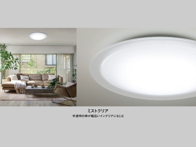 楽天市場】シーリングライト パナソニック パルック LED パソコン