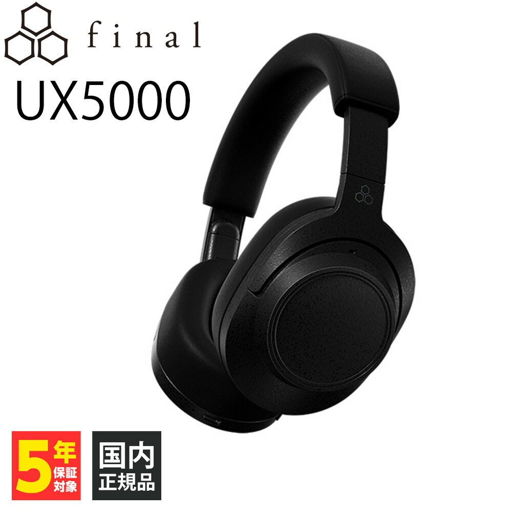イヤホン ヘッドホン ux5000 final」の人気商品一覧 | 安い商品を通販