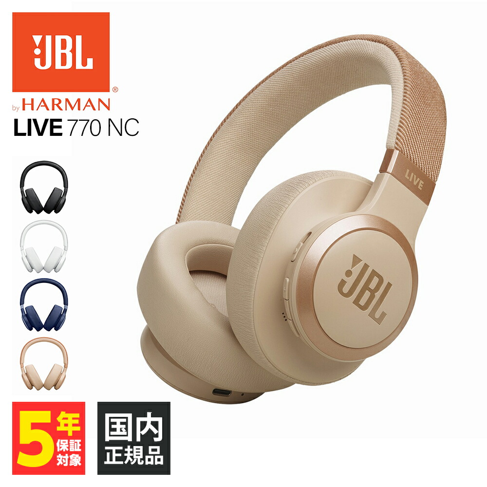 live 770nc」の人気商品一覧 | 安い商品を通販サイトから探す - 価格.com