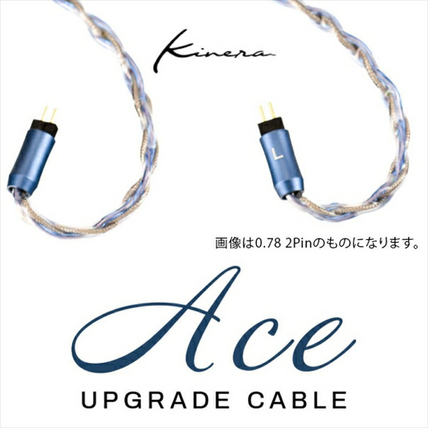 楽天市場】MAPro1000 Cable 4.4-MMCX [OTA-MAPRO-1000-CABLE44