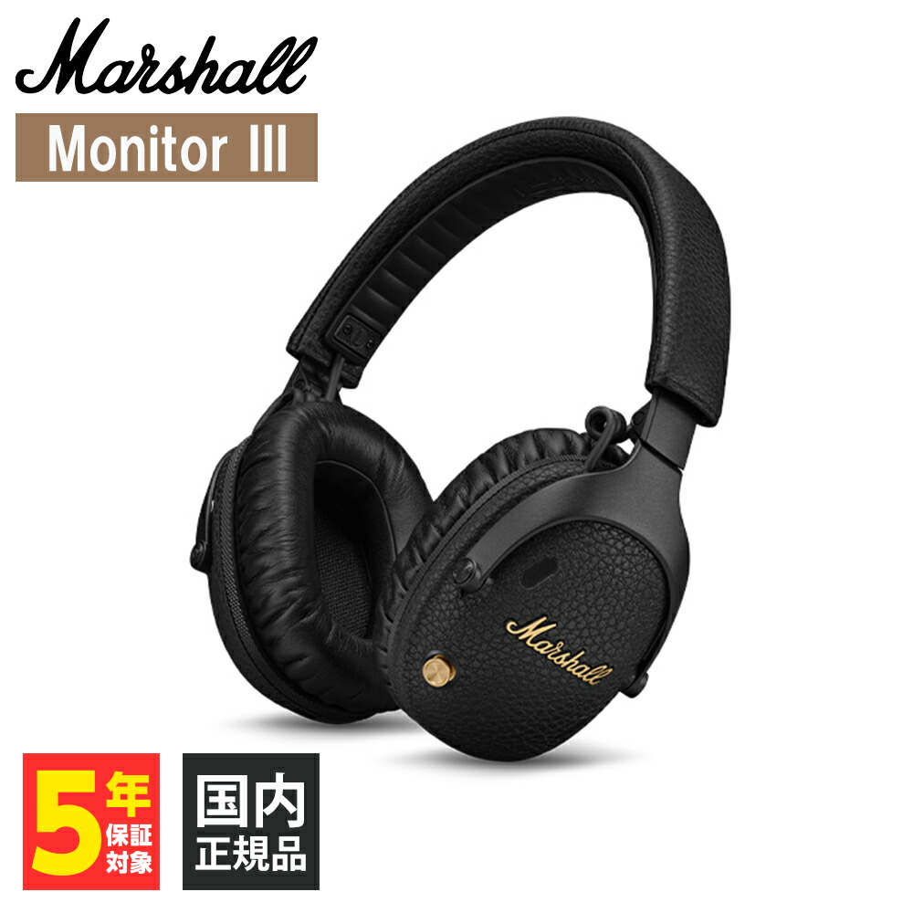 楽天市場】Marshall マーシャル Monitor III A.N.C. Black ワイヤレス