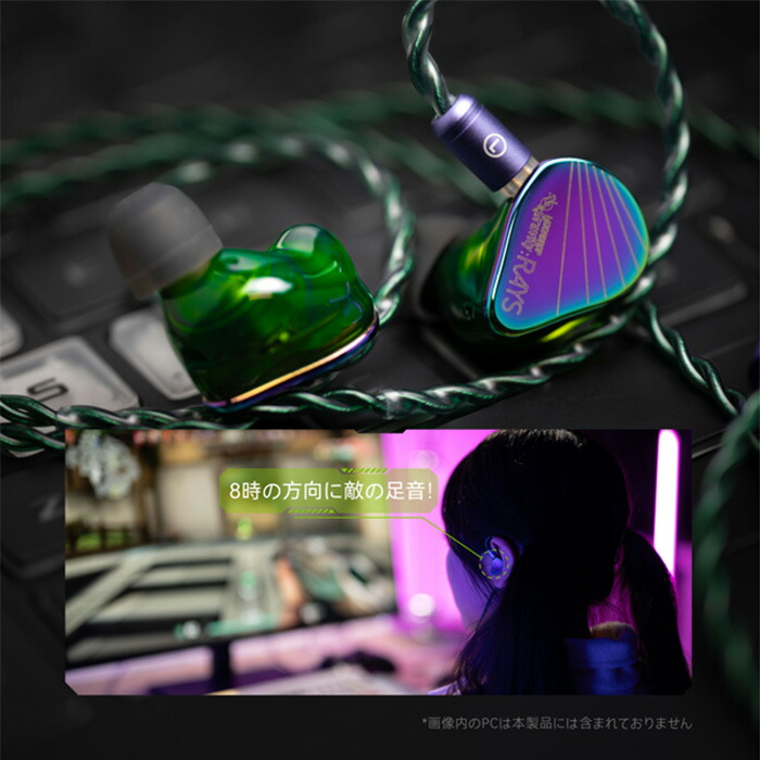 楽天市場】水月雨 (MOONDROP) Rays 光束 有線イヤホン ゲーミング