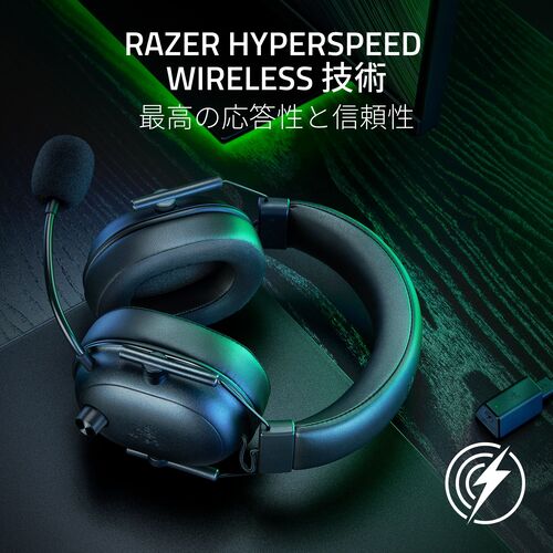 楽天市場】Razer BlackShark V2 HyperSpeed レイザー ゲーミングヘッド