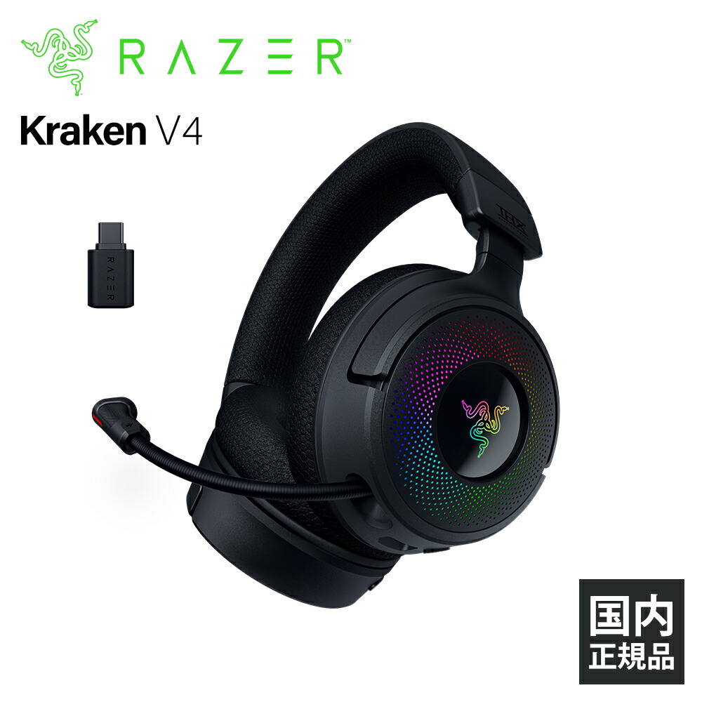 楽天市場】razer ゲーミングヘッドセット kraken 2019 blackの通販
