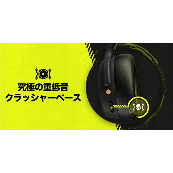 楽天市場】Skullcandy CRUSHER ANC 2 TRUE BLACK スカルキャンディー